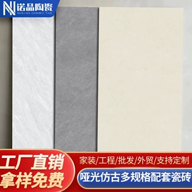 地面砖;其他瓷砖;外墙砖