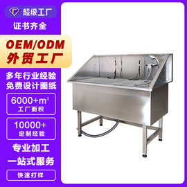 丽泽不锈钢狗狗洗澡池宠物浴缸 无门密封不漏水易清洁批发水槽