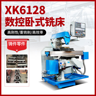 ����㊴�xk6128�๦��������S���@�f������̨㊴�xk6128��ʽ㊴�