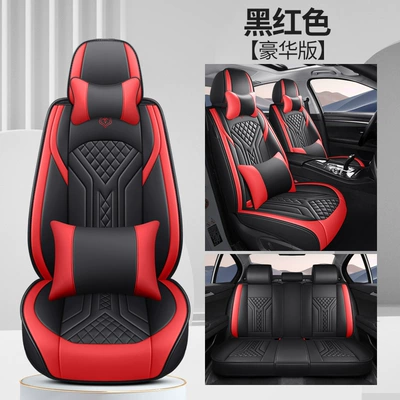 Seat Cushions, Nappa Leather Seat – Four Seasons Pad - black-and-red-luxury-version-full-leather-general-purpose