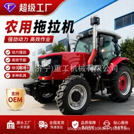 其他农业机械;拖拉机;收获机械