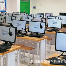 微型电脑教育桌面云终端 i5 13代 13400 迷你电脑 办公 设计电脑