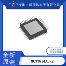 MC33814AER2 电源管理芯片 IC 48LQFP