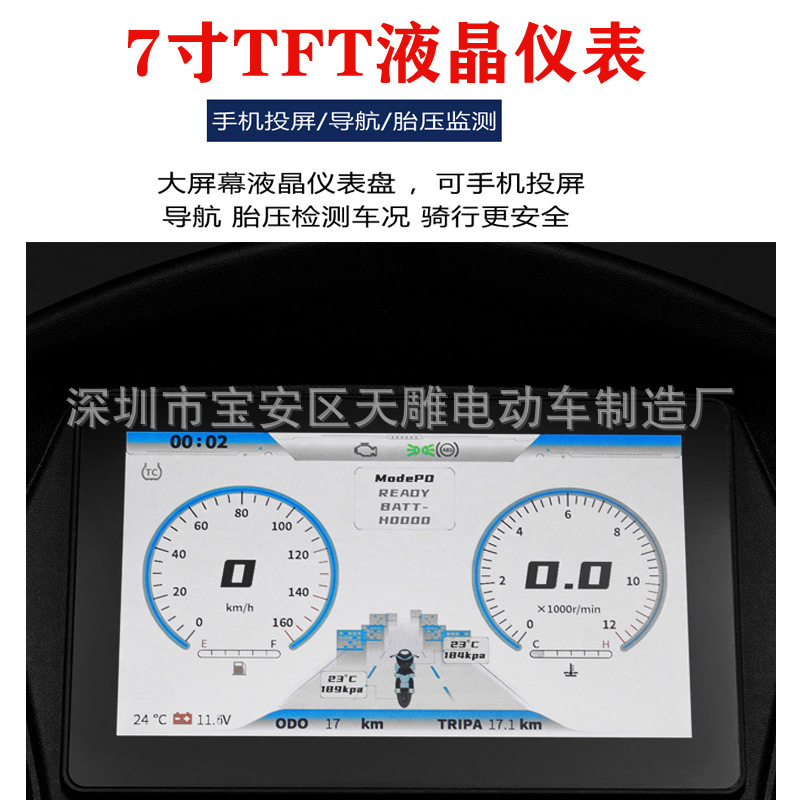 Qianjiangxun 150cc refrigerado por agua ABS cuatro pedal deportivo de inyección de combustible eléctrica motocicleta de dos ruedas puede ser licenciado