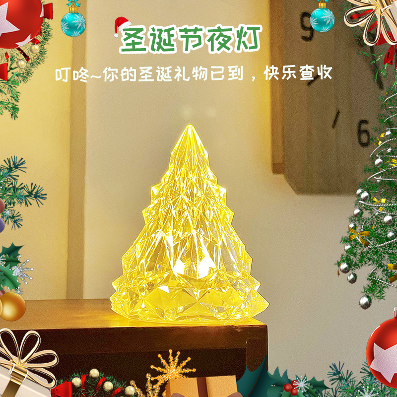 Christmas decorations iceberg night light dormitory bedroom bedside lamp as a Christmas gift for couples and besties, ambient light