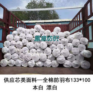 ����ȫ�޷���133*100�Ҽ�о����� Ư�װ�Ưƽ�y���� ��đ��