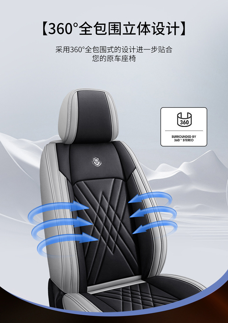 Car Space-Resistant Wear-Resistant Leather Universal Seat Cover for Five-Seater Cars, Full Coverage Car Seat Cover with Headrest and Lumbar Support, Exclusively for Cross-Border Supply