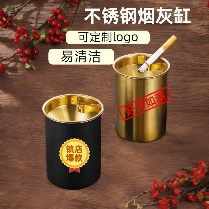 跨境不锈钢烟灰缸创意防风带盖家用车载办公酒店防飞灰批发定制