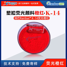 ����Ranbar K-14�͜������z�ɹ���ϟɹ�ȼtɫ��