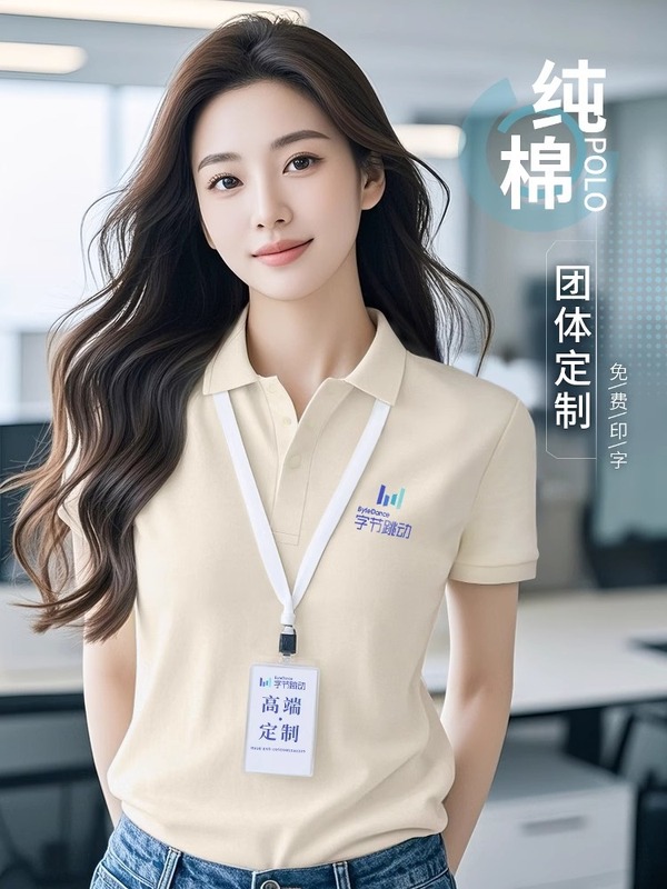 コーマ長繊維綿ポロシャツカスタマイズされた作業服夏の吸汗性通気性 Tシャツ企業作業服文化シャツ印刷|undefined