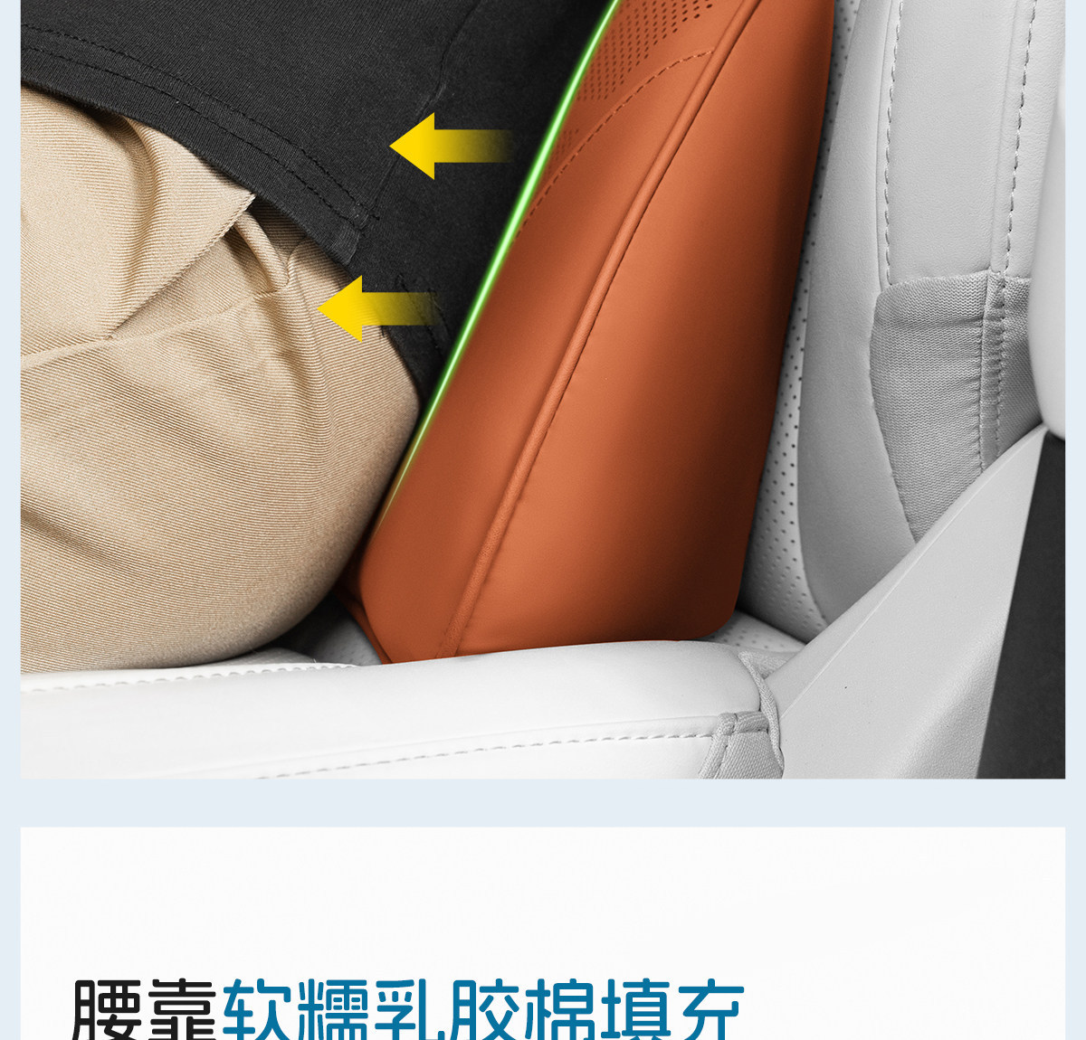 Car lumbar support cushion, lumbar pad, car lumbar support, lumbar pillow, backrest cushion, anti-stain leather headrest, neck support pillow