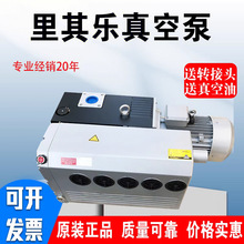 �¹���������ձ�Rietschle��Ƭʽ VC50/75/100/150/202/303�綯