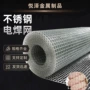 防裂防护焊接抹灰电焊网
