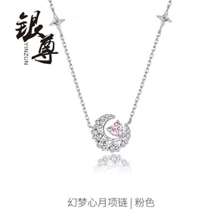 Dream Heart Moon Necklace Women's Summer Light Luxury All-match ins High-end Love Pink Diamond Star Moon Chain 2023 New Style
