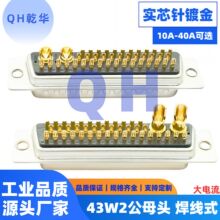 ��ϴ����43W2���^ ĸ�^����ʽ ��о�僽� D�Ͳ��^ D-SUB�B����