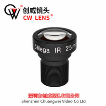 25mm 5MP^ΰCR^ WjR^ ҕӍR^ CW LENS