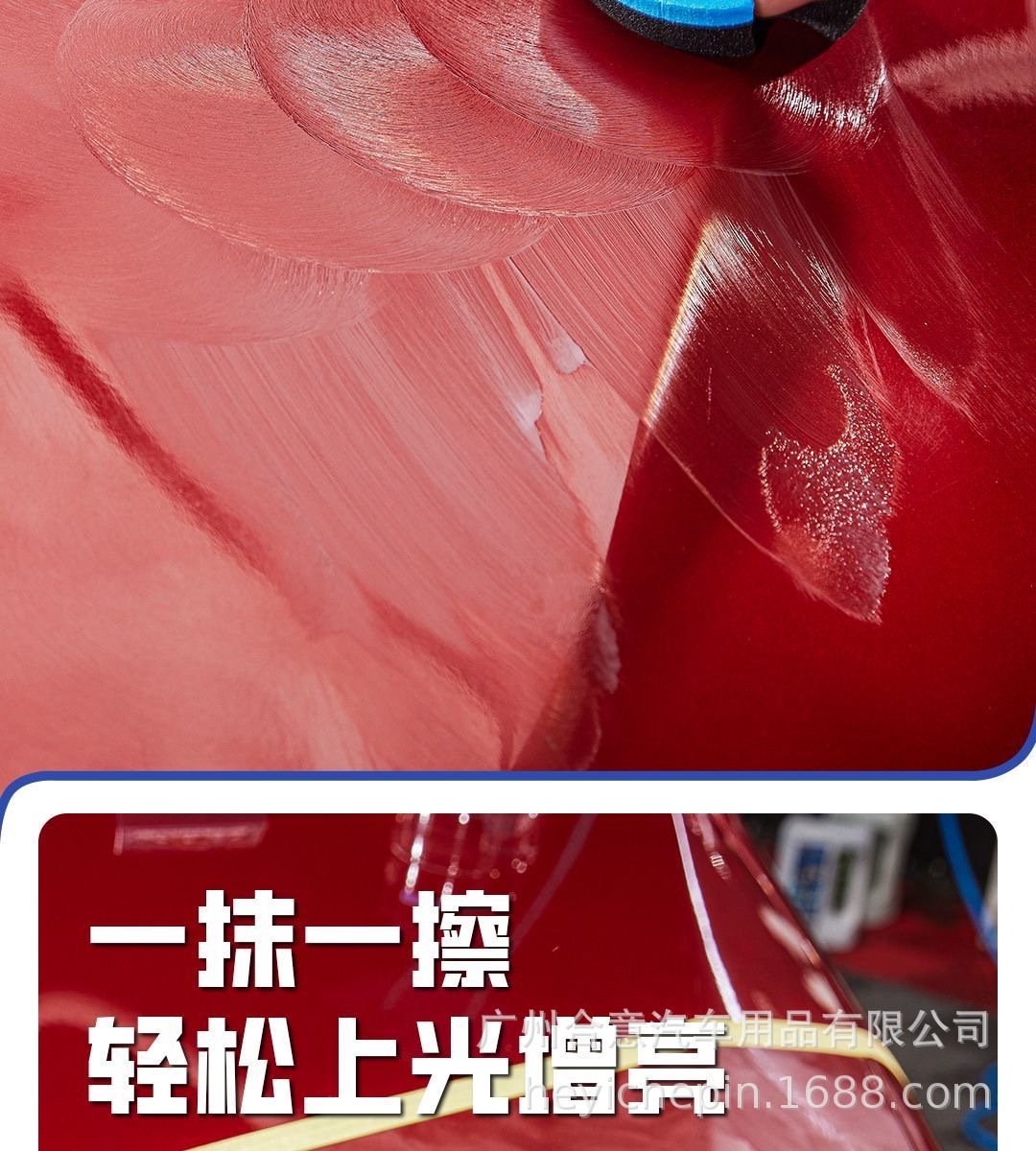 Korqi Solid Crystal Coating Wax for Car Paint Surface, Water-Repellent, Shine Maintenance, Anti-Scratch, Universal Palm Wax for Various Car Paint Colors