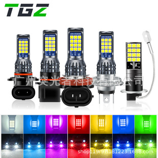 Tgz Hot-Selling Car Led Light Fog Lamp 3030 Chip 24Smd Highlight Non-Polarity Installation Headlight Lighting