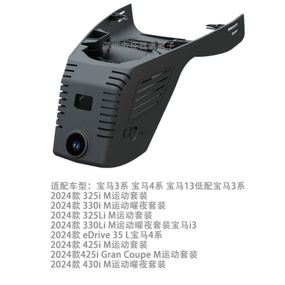 Driving recorder — Specialized Car-Specific Bmw 3 Series, 5 - super-list-recording-1080pwifi-bmw-3-series-bmw-4-series-bmw-i3-low-configuration