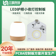 ����ledСҹ����·�����a���/̨�����ư巽���_�lsmt�NƬ����