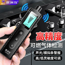 电烙铁;万用表;测电笔