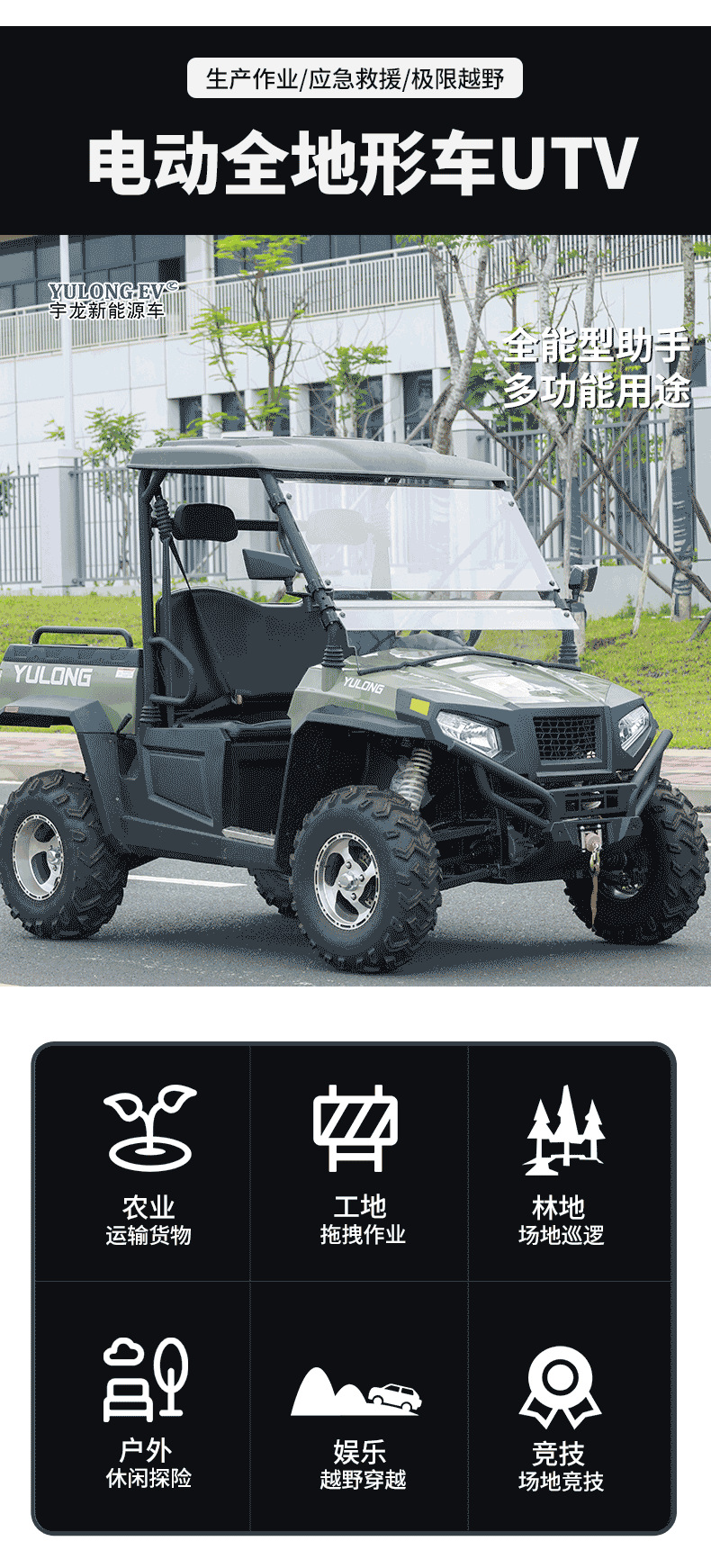 Foreign Trade Export Electric Golf Cart Sightseeing Vehicle Off-Road All-Terrain Vehicle Cargo Truck New Model for Elderly Enjoyment