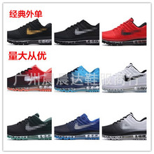 羳AIR MAX2017ȫƚ|ܲЬЬ\eW͸ŮЬ