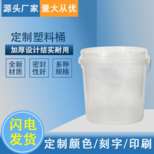 �����w����Ͱ͸��ͰʳƷ�����ϰ��bͰ�AͰ��͸�����w��ʳƷ��Ͱ