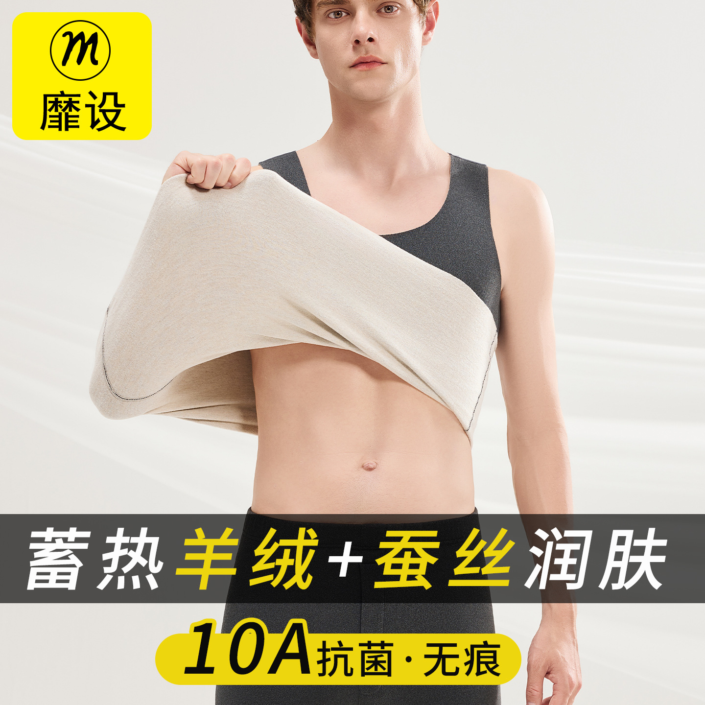 Warm men's cashmere vest, inner layer, fleece-lined, slim fit, sleeveless, men's top, can be worn on its own, vest style for warmth.