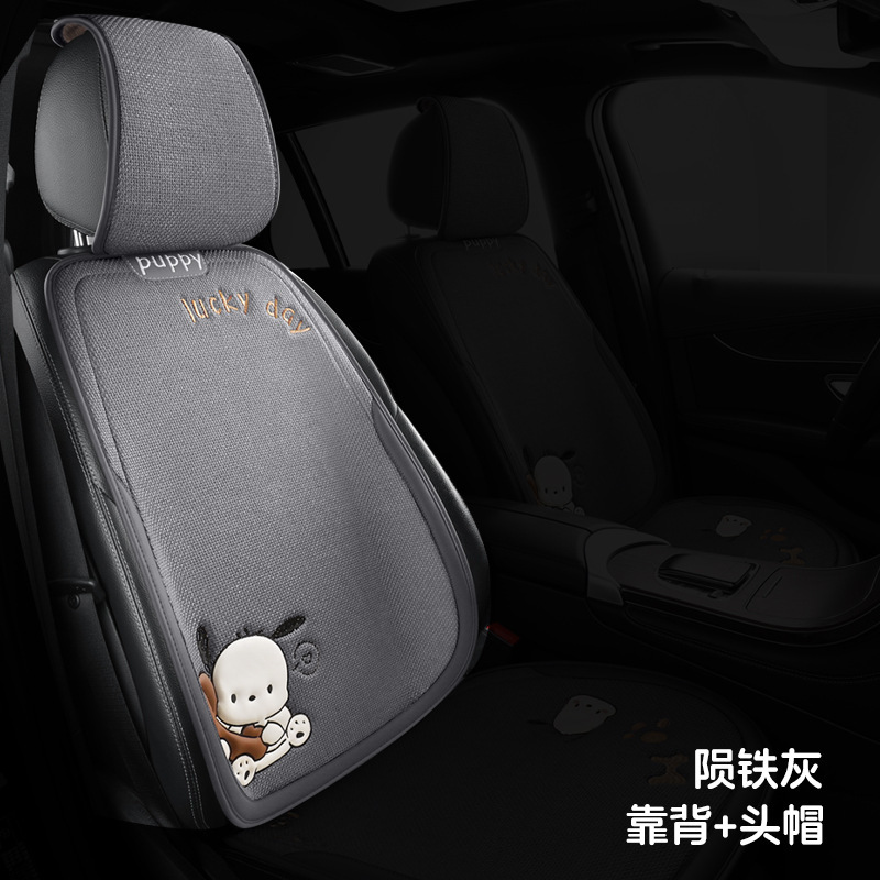 Universal – Seat cushion, seat cover Cartoon Hemp Rear - chacha-dog-single-split-backrest-meteorite-gray