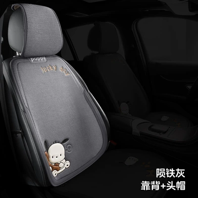 Seat cushion, seat cover: Seasons, Cartoon Chunma Rear Three-Piece - qia-qia-dog-single-piece-split-backrest-meteorite-gray