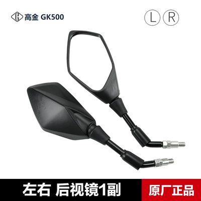 Motorcycle rearview mirror GK500-A 400 Flame500 rearview - 1-pair-of-left-and-right-rearview-mirrors