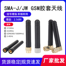 SMA-J ���^GSM�z���쾀 �o��·��������С�����������쾀�{���쾀