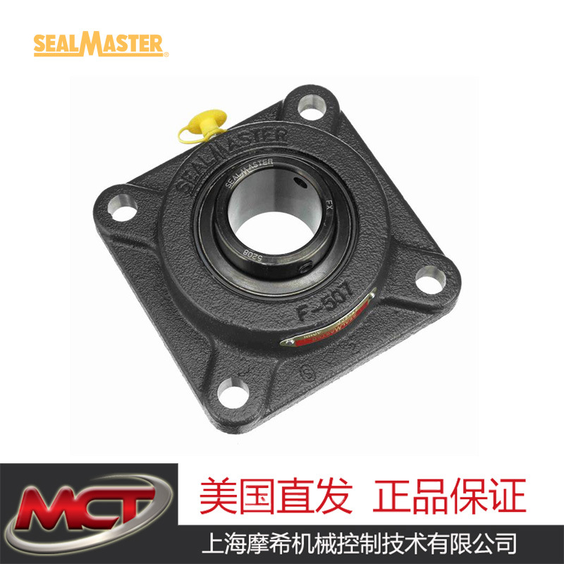 SEALMASTER-SF-208安装铸铁四螺栓法兰滚珠轴承轴承钢固定螺钉锁