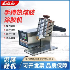 皮革加工;其他制鞋机械;上胶机