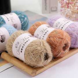 新品多巴胺炫彩女王马海毛线diy手工编织毛衣围巾线中粗羊毛线团