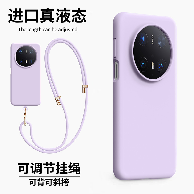 新款磁吸高级感挂绳适用华为Mate70pro手机壳70pro硅胶防摔60pro+|undefined