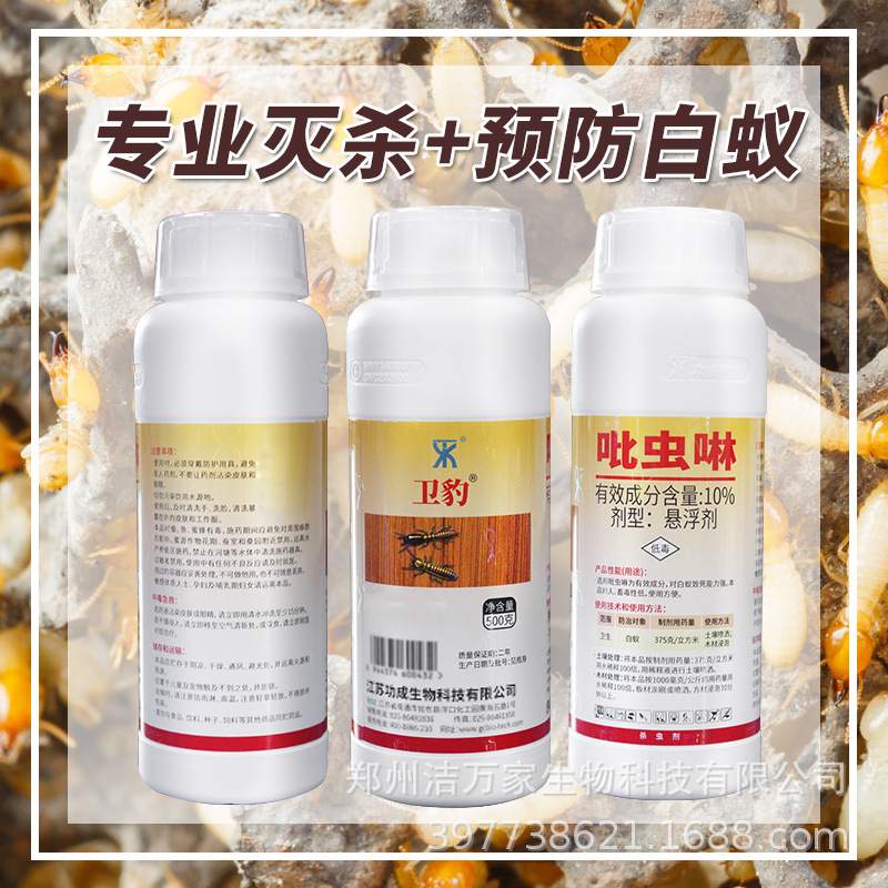 ������������ҩ����������ϼ���װ�ޱ���԰������������ɱ����