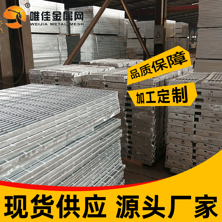 源头厂家钢格栅  平台镀锌钢格板 踏步板 现货镀锌钢格栅沟盖板