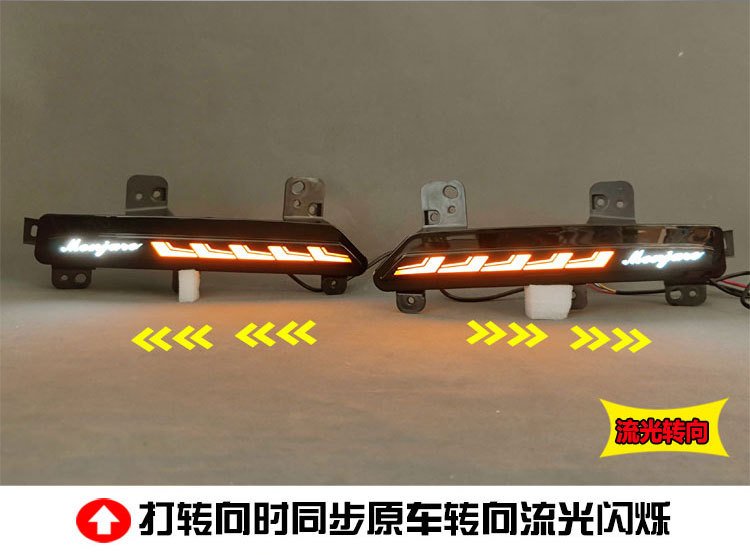 Suitable for 21-25 Models of Geely Xingyue L Rear Bumper Lights, Xingyue L Monjaro Special Modified Led Brake Tail Lights