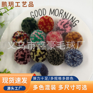 ��ɫ2.5�����_˾��ë������ɫ�M����ë����ë�q��W���L��ë��