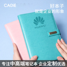 可定logo商务简约PU皮质a5精装笔记本套装批发记事本可印logo