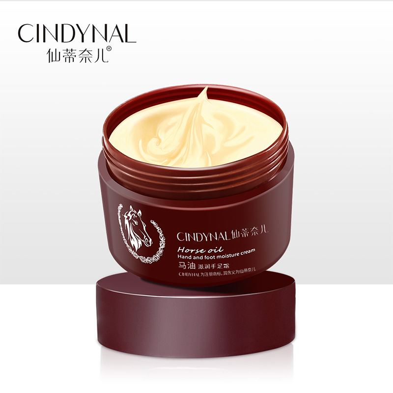 仙蒂奈兒馬油手部足部腳後跟乳霜清爽不油膩同款批發