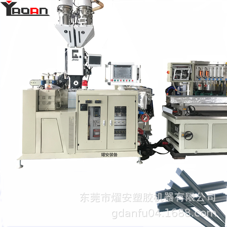 挤出机生产厂家PPTPETPV汽车雨刮条挤出机异型材挤出机生产线