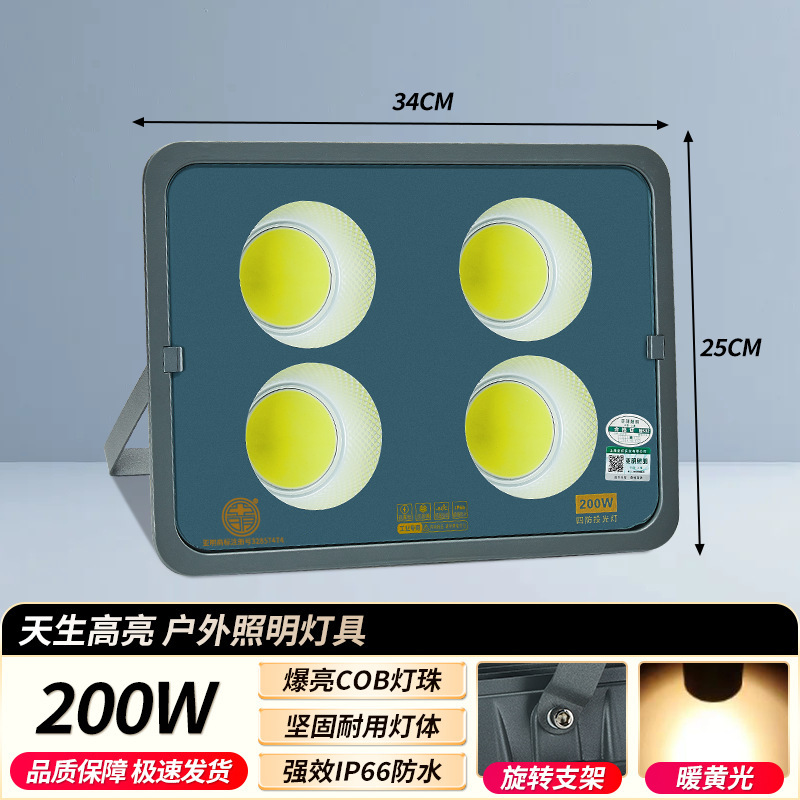 lámpara de proyección de alta potencia de alto voltaje 85 ~ 285V campo de baloncesto cuadrado lámpara de iluminación 600W alto poste de proyección