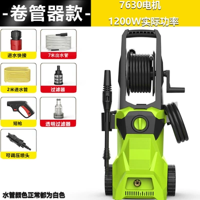 Machine Fully Automatic Commercial — Car washing machine - pipe-reel-rated-power-1200w-7m-water-outlet-pipe-2m-water-inlet-pipe-short-gun