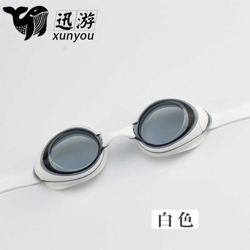 흰색 안개 방지-고급 박스