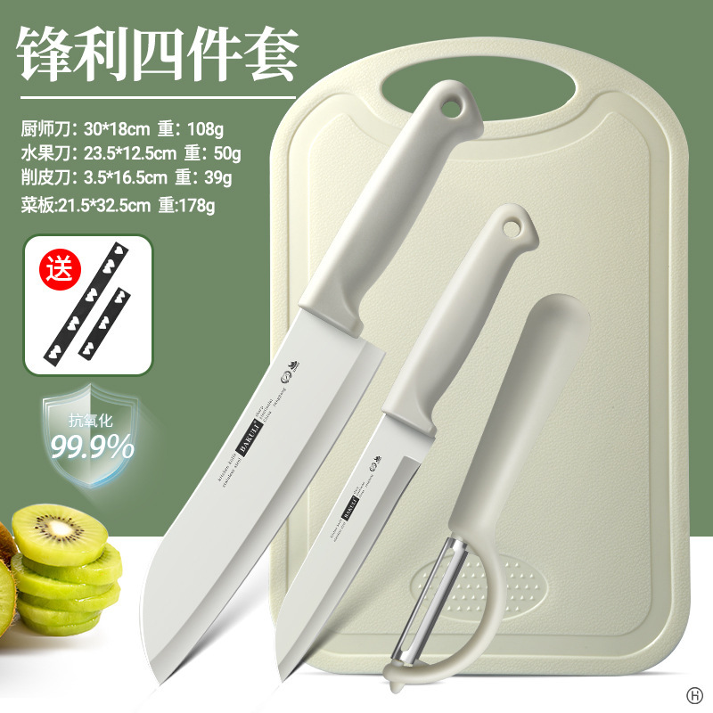 Cuchillo de frutas, cuchillo doméstico, tablero de escritorio de tres piezas, nuevo tablero de corte para dormitorio de bebés, estudiantes portátiles