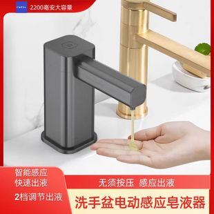 Kitchen Electric Sensor Soap Liquid Faucet Hand Wash Basin Dishwashing Liquid Sensor Automatic Induction USB Gel Soap Dispenser