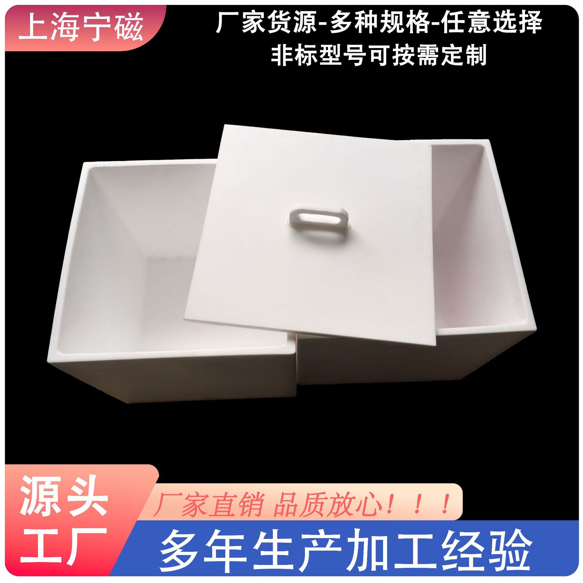 聚四氟乙烯水箱耐腐蚀耐高温铁氟龙储槽焊接特铁氟龙PTFE焊接水槽